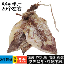 Dried dried squid fresh and sweet barbecue stir-fried dish hand-torn little fish snacks mustard toast carbon grilled organ squid shreds
