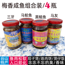 Plum Salty Fish Mackerel Fish Pommero Fish Enzyme Fragrant Triple Tooth Fish Molina Mayou 4 Bottled Barn Fish Guangdong Salted Fish Dry Foul Fish