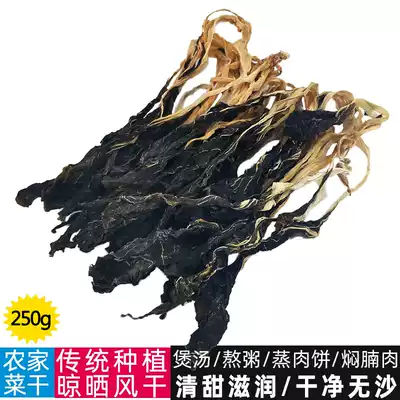 Farmhouse cabbage, neighbors, self-dried cabbage, native Guangdong soup, choose 2 pieces of non-plum vegetables