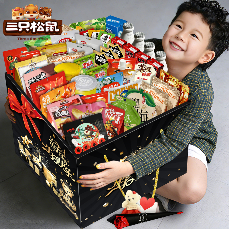 Three Squirrels Snack Gift Pack Children's Birthday Gift Box Snacks Leisure Food Extra Large Giant New Year Goods