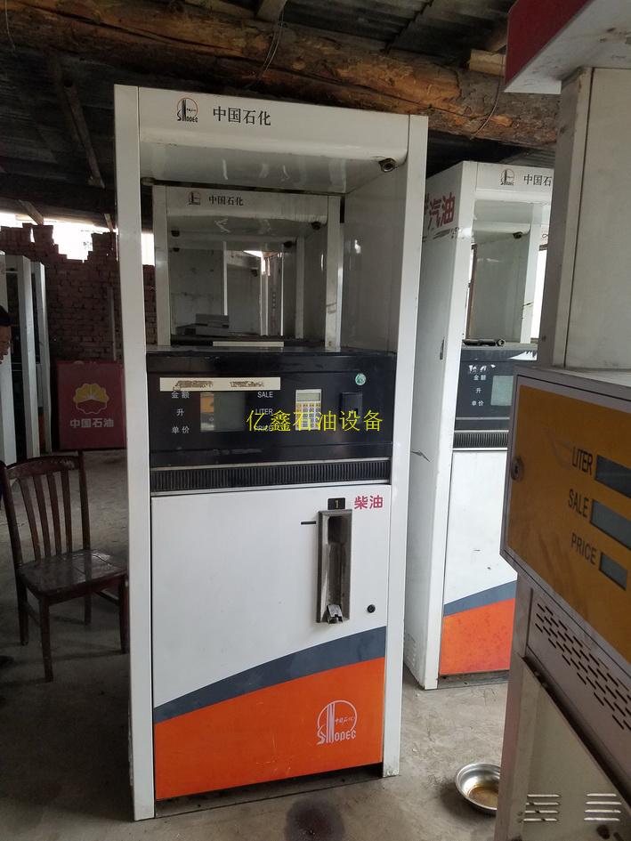 Sanyeng - China Petrochemical Standard Machine Flow Reinfiltrator