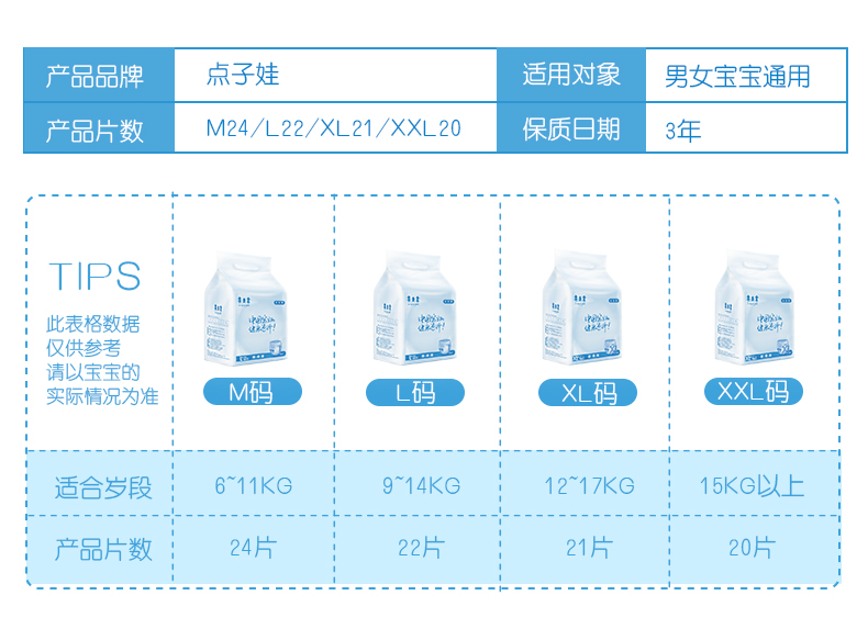 Dot bé full core siêu mỏng mềm hút lớn xl mã 21 cái của bé kéo-on quần tã không tã