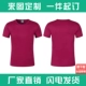 Nhanh chóng làm khô áo phông tùy chỉnh văn hóa quảng cáo thể thao Áo sơ mi POLO overalls DIY tùy chỉnh marathon chạy vòng cổ ngắn tay áo áo polo nam đẹp