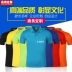 Nhanh chóng làm khô áo phông tùy chỉnh văn hóa quảng cáo thể thao Áo sơ mi POLO overalls DIY tùy chỉnh marathon chạy vòng cổ ngắn tay áo áo polo nam đẹp Polo