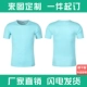 Nhanh chóng làm khô áo phông tùy chỉnh văn hóa quảng cáo thể thao Áo sơ mi POLO overalls DIY tùy chỉnh marathon chạy vòng cổ ngắn tay áo áo polo nam đẹp