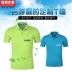 Nhanh chóng làm khô áo phông tùy chỉnh văn hóa quảng cáo thể thao Áo sơ mi POLO overalls DIY tùy chỉnh marathon chạy vòng cổ ngắn tay áo áo polo nam đẹp Polo