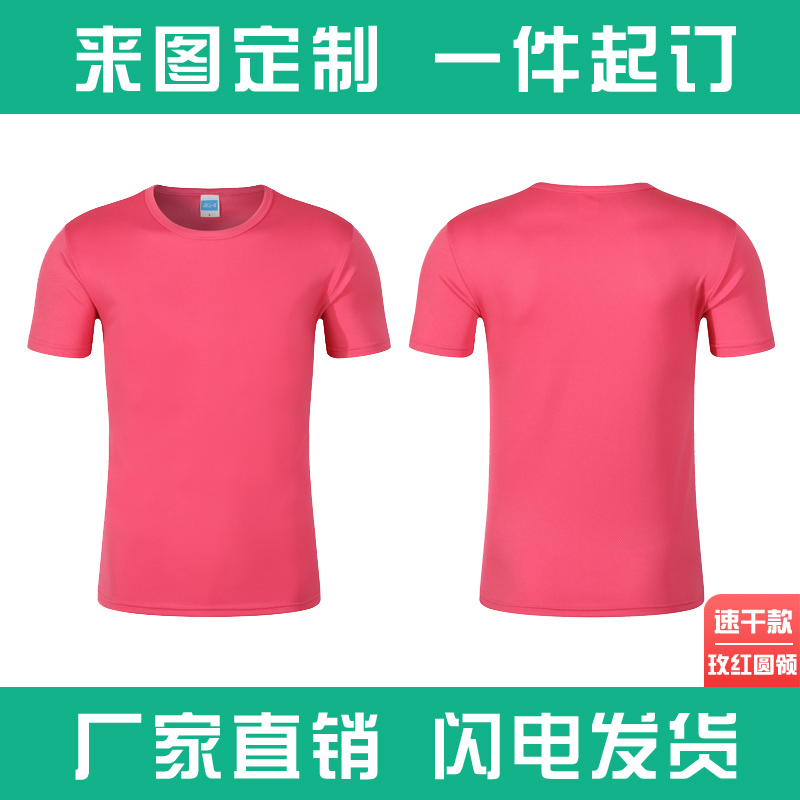 Nhanh chóng làm khô áo phông tùy chỉnh văn hóa quảng cáo thể thao Áo sơ mi POLO overalls DIY tùy chỉnh marathon chạy vòng cổ ngắn tay áo áo thun nam có cổ lacoste
