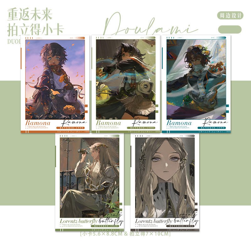 Lorenz Butterfly Hd Game Polaroid Photo Card Merchandise Ramona Valley Bookmark Postcard Desktop Ornament