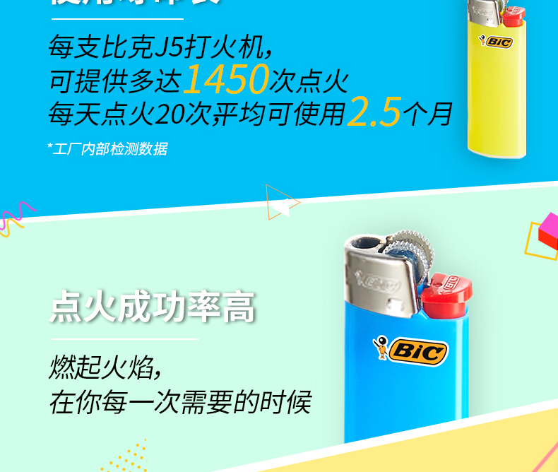 Thương hiệu Pháp Flint wheel nhẹ BIC BAK J5 nhựa dùng một lần ròng rọc sáng tạo - Bật lửa bật lửa bic