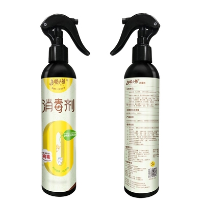 秒杀！室内宠物猫狗杀菌消毒液