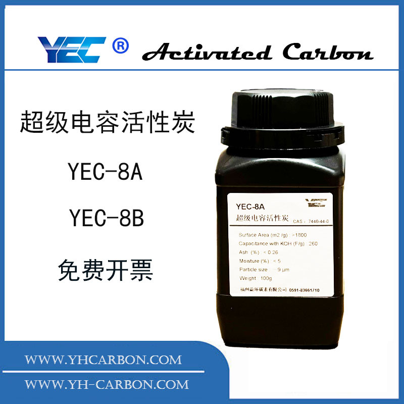 Super Capacitive Activated Carbon Yec ® -8 Authorized Genuine 100g Packaging Organic/No Machine Series Optional Super Capacitive Activated Carbon Yec ® -8 Authorized Genuine 100g Packaging Organic/No Machine Series Optional