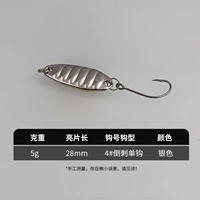 Пинчжэнь Сенсер [5 граммов] Серебро