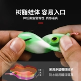 Последовательная модификация Громовая лягуша