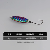 Pingzhen Sencer [5G] цвет