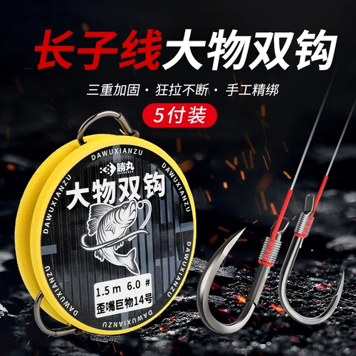 Подкрепление большие объекты, гигантская рыба с двойной чертой зеленой трав