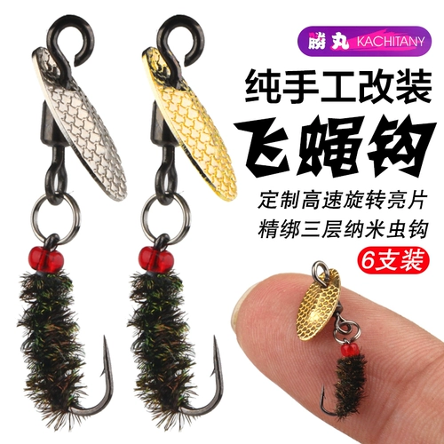 Свяжите модифицированный вращающийся летающий крюк, не причиняя вреда блесткам семян дыни, установленная микроазиатская приманка Macro -Luo Fei White Bar