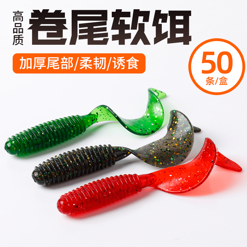 Katsumaru Luya curly tail maggot explosion fishing bionic bait perch fake bait curly tail soft bait mandarin fish lead head hook soft worm set