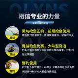 Тысячи миль ароматных примесей рыб открывают озеро Черная яма, приманка для приманки для приманки для приманки для приманки.