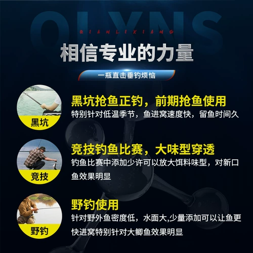 Тысячи миль ароматных примесей рыб открывают озеро Черная яма, приманка для приманки для приманки для приманки для приманки.