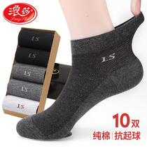 men's summer thin breathable short socks pure cotton sweat absorbing men's black short socks men's summer cotton socks low tide