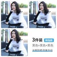 Большой черный 3