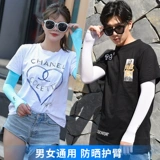 浪莎 Шелковые летние нарукавники, защитный рукав, защита от солнца, защита от ультрафиолета