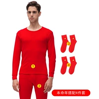 Основное мужское/нижнее белье 1 набор+носки 2