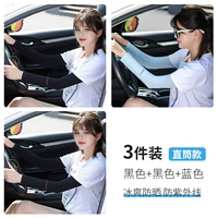 Прямо черный 2 синий 1