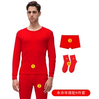 Базовое нижнее белье, носки