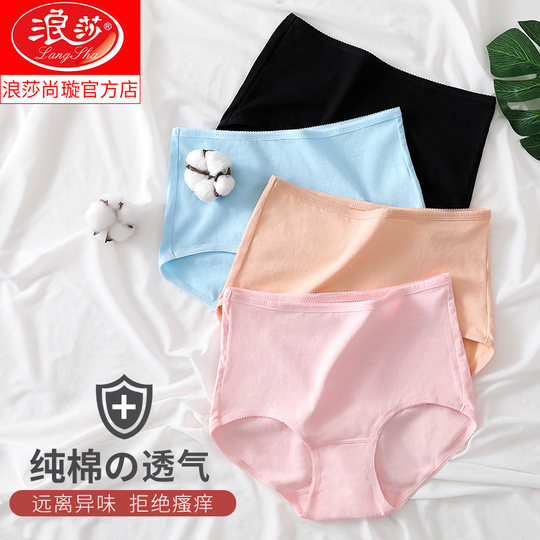 Langsha mother underwear pure cotton middle-aged and elderly large size loose summer thin section ladies high waist breathable triangle shorts head