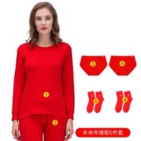 Основные женские модели/нижнее белье 1 набор+нижнее белье 2+носки 2