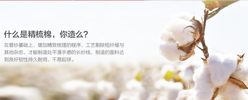 Chaussettes - collants SXMW209 - Ref 758153 Image 8