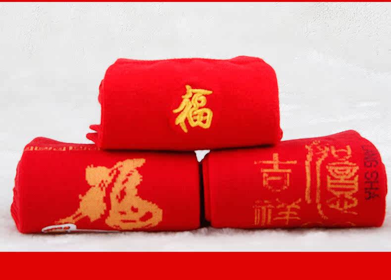 Chaussettes - collants SXMW209 - Ref 758153 Image 13