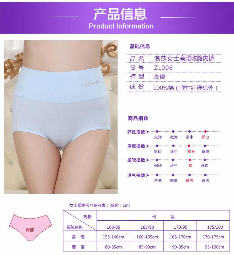 Slip jeunesse SXDZL006* en coton - Ref 642155 Image 8