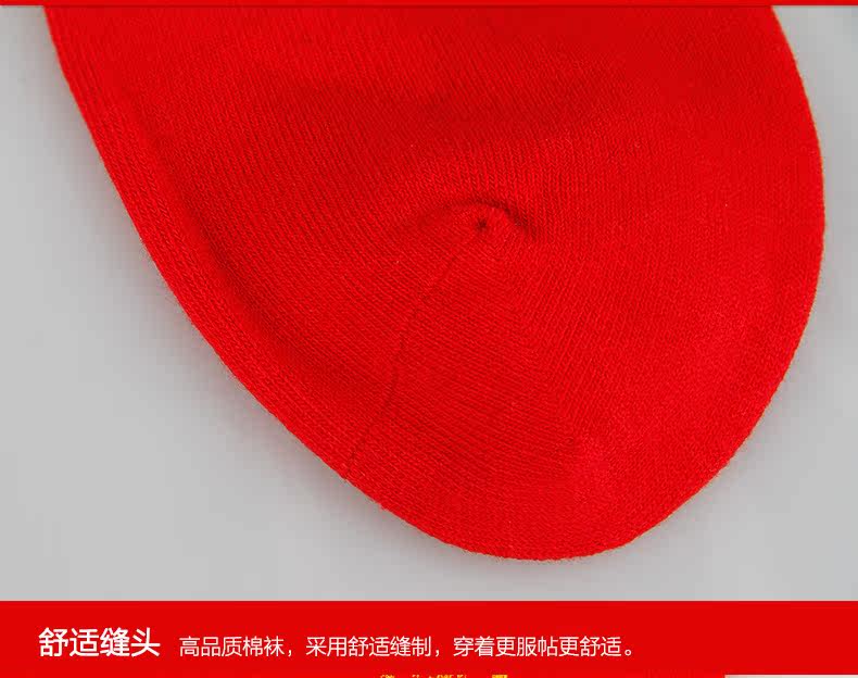 Chaussettes - collants SXMW209 - Ref 758153 Image 15