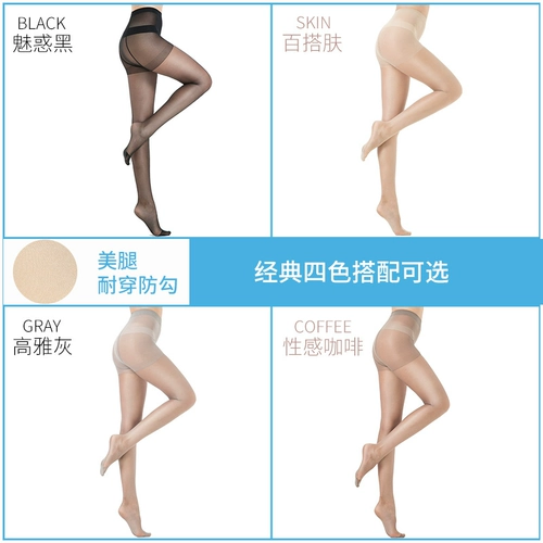 浪莎 Носки самка 罘 Ленивые носки невидимы все прозрачное мясо цвета лето новое? 021