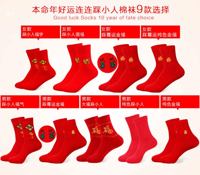 Chaussettes - collants SXMW209 - Ref 758153 Image 10