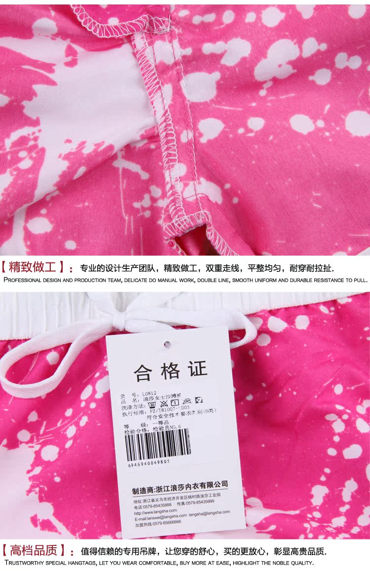 Pantalon pyjama L0812 - Ref 740401 Image 12