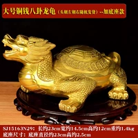 Большая медная сплетни сплетни случайны+база