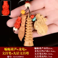 Тыква летучая мышь+черепаха Дракона+Венчан Пен+Девять этажного пагоды пагоды Венчан