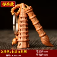 Семьестарный вашн Тауэр Печка для ручки (стандартная модель) K4022N6