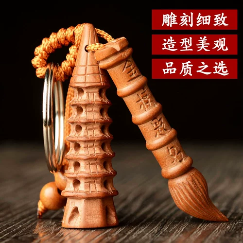 Брелок, ручка, мобильный телефон, аксессуар, сумка, ювелирное украшение, подарок на день рождения