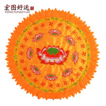 Macro Picture Good Luck Nine Pints Lotus Bushel Lotus Baito Pad Kneeling Cushion Beaver Pads Cushion Kneeling Cushion