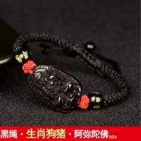 Черная веревка собачья свинья амитабха N24