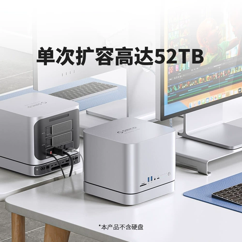 Orico StudioLink подходит для Mac mini, док-станция расширения typec, интерфейс жесткого диска, док-станция расширения, ноутбук нового поколения, многофункциональный преобразователь интерфейса, многоэкранный дисплей HUB