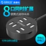 Orico / Orico usb máy tính splitter chuyển đổi đa giao diện với một hub cổng sạc điện - USB Aaccessories đèn led usb xiaomi