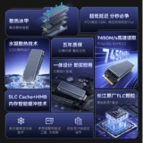 Orico Orico m2 твердотельный накопитель 1t2t игровой настольный компьютер для киберспорта твердотельный накопитель на пластине реки Янцзы высокоскоростной накопитель