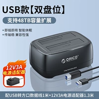 [Двойной отсек USB3.0 с автономным копированием] поддерживает расширение до 48 ТБ