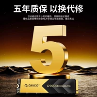 Бесплатная доставка SF Express, официальный аутентичный продукт, пятилетняя гарантия, замена и ремонт, беспроблемное послепродажное обслуживание.