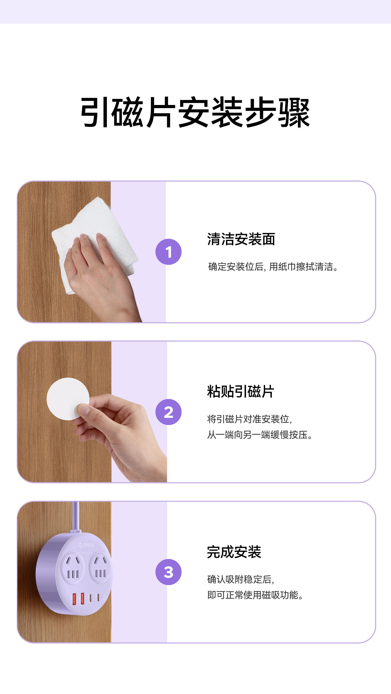 第195期奥睿科ORICO小磁包插排众测资格